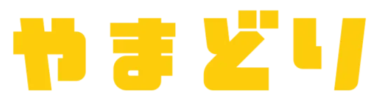 やまどり
